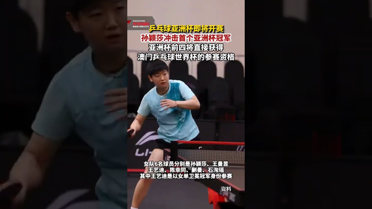 甲联赛和杯