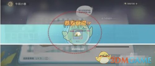 现击败同曦