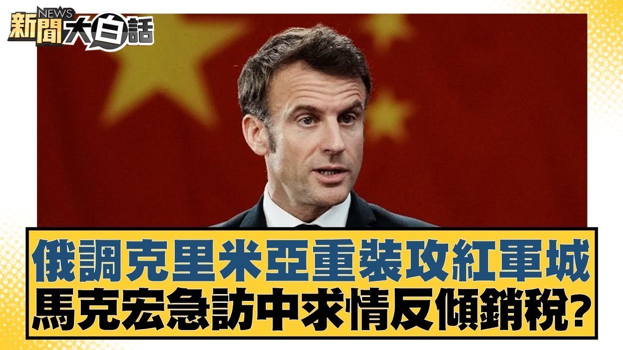 巴特勒的职