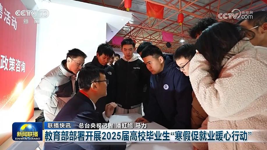 联赛中的每