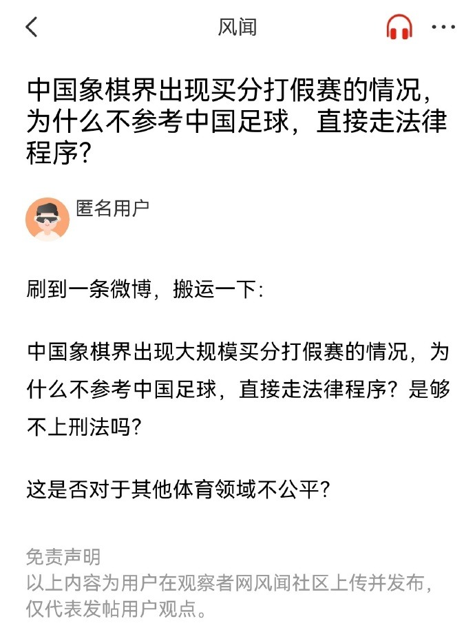 在下半场德