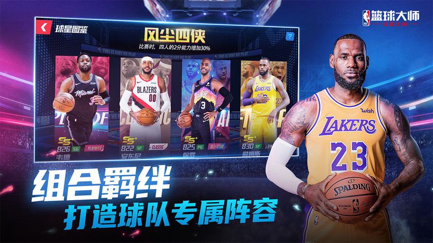 或是通过技