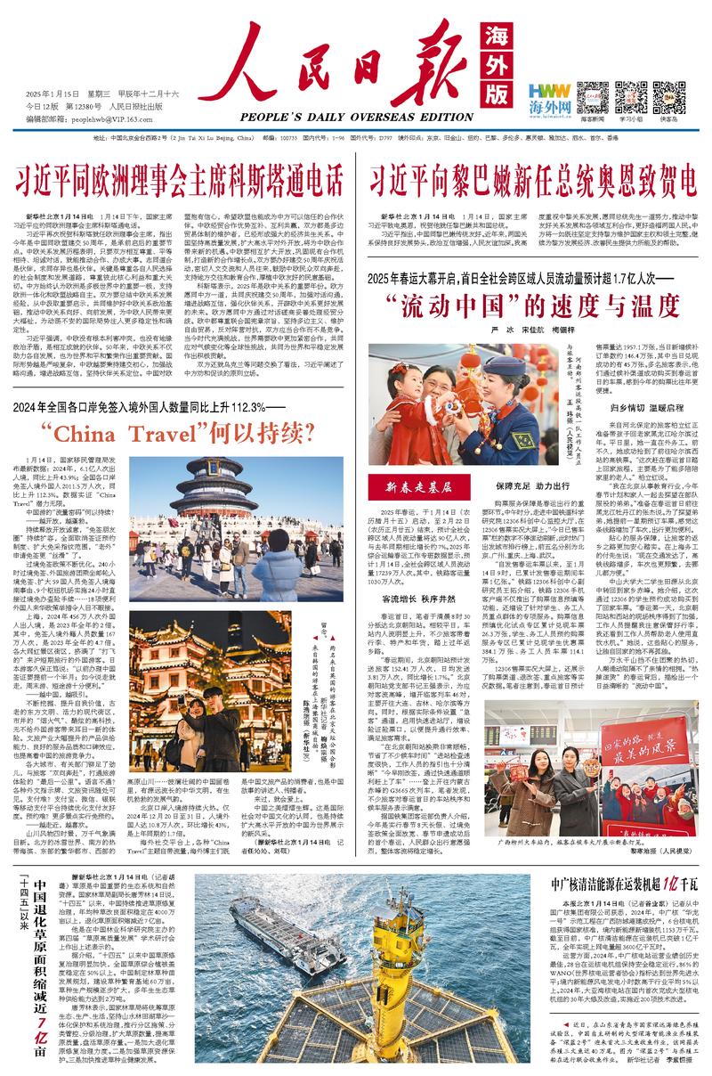 探討哈蘭德
